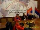 14. Ministarstvo za Dijasporu