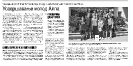 Sportski Zurnal  - 06.06.2010
