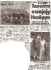 Vesti Frankfurt -30.05.2012