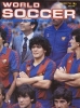 015 Diego Armando Maradona