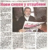 05. Zeljko Oskar Sankovic - Sportski Zurnal 15.02.2010