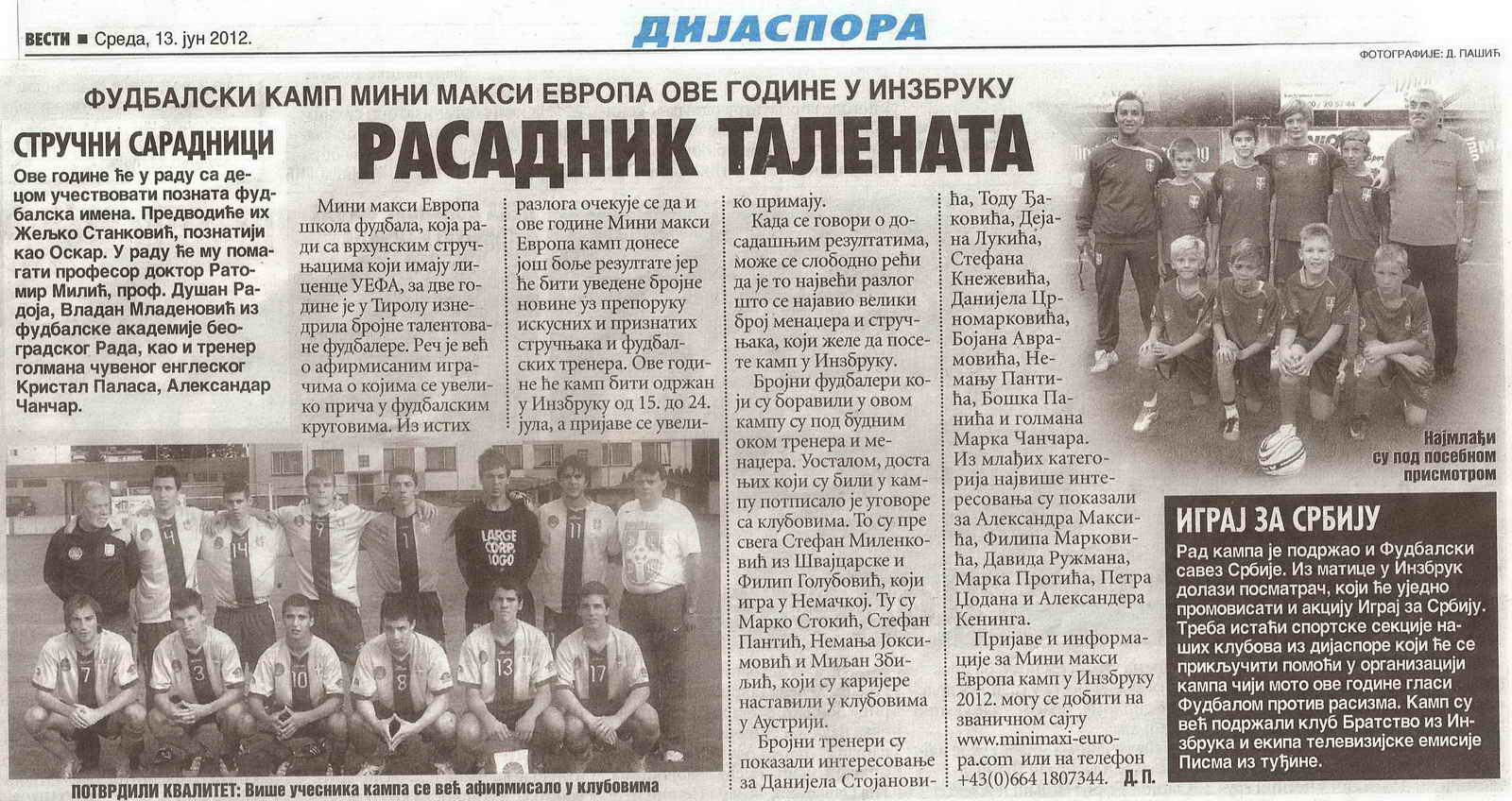 VESTI__-_13.06.2012_2