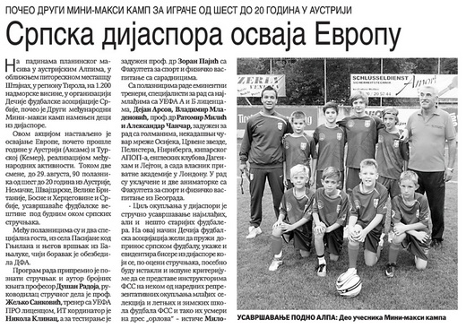SPORTSKI_ZURNAL_-_23.08.2011_-_Srpska_dijaspora_osvaja_Evropu