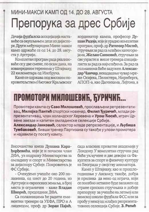 SPORTSKI-ZURNAL---Nedelja-26.06.2011